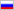 Россия