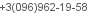 телефон