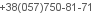 телефон