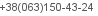 телефон
