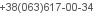 телефон