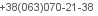 телефон
