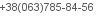 телефон