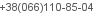 телефон