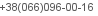 телефон