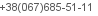 телефон