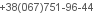телефон