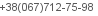 телефон
