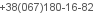 телефон