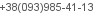 телефон