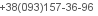 телефон