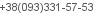 телефон