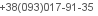 телефон
