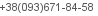 телефон