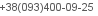 телефон
