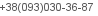 телефон