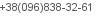 телефон