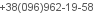 телефон