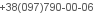 телефон