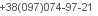 телефон