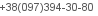 телефон