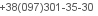 телефон