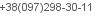 телефон