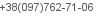 телефон