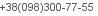 телефон