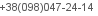 телефон