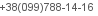 телефон