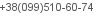 телефон