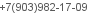 телефон