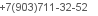 телефон