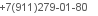 телефон