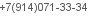 телефон