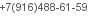 телефон