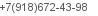 телефон