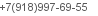 телефон