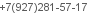 телефон