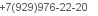 телефон