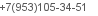 телефон