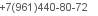 телефон