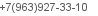 телефон