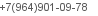 телефон