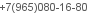 телефон