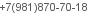 телефон