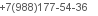 телефон