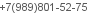 телефон